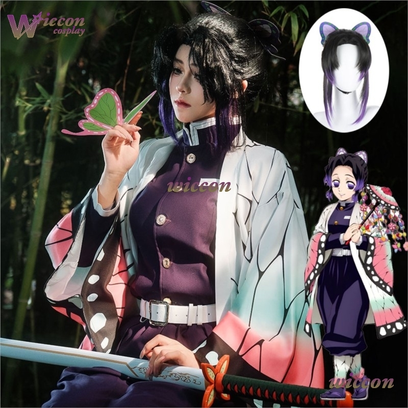 Embroidery Knit - COSC Kostum Cosplay Anime Kochou Shinobu