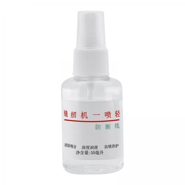 Minyak Mesin Jahit Portabel 50 - Embroidery Running Stitch ulasan dan harga