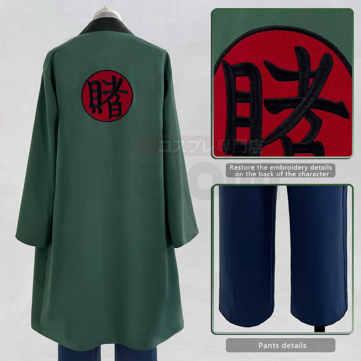 Kostum Cosplay Anime Tsunade H - Embroidery Knit ulasan dan harga