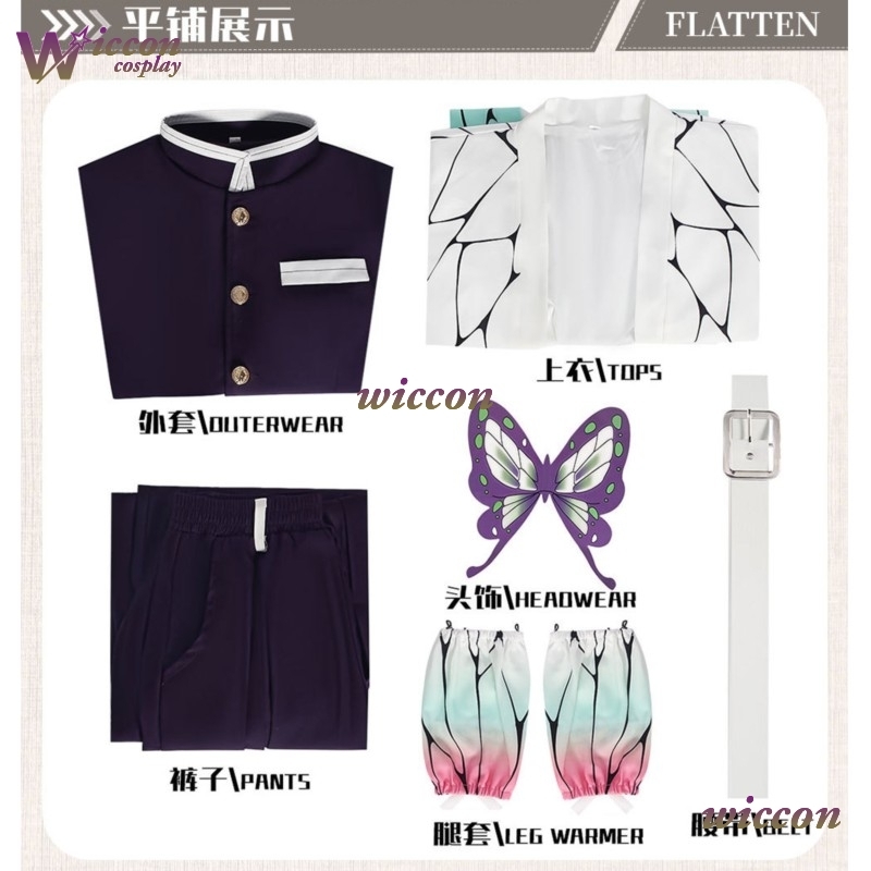 COSC Kostum Cosplay Anime Koch - Embroidery Knit ulasan dan harga